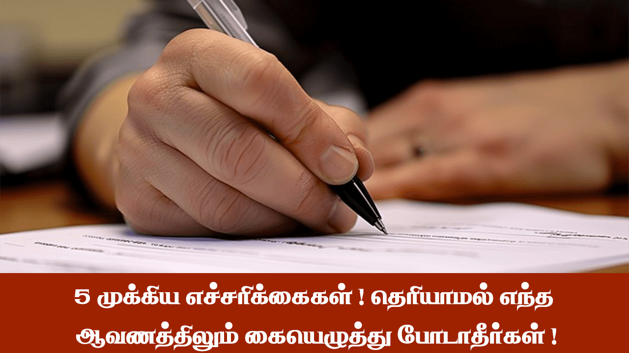 signing-important-documents